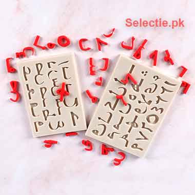 Urdu Arabic Khatati Silicone Molds