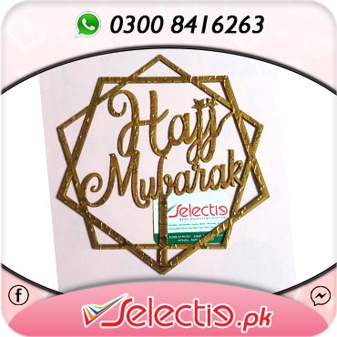 Hajj Mubarak Cake Topper