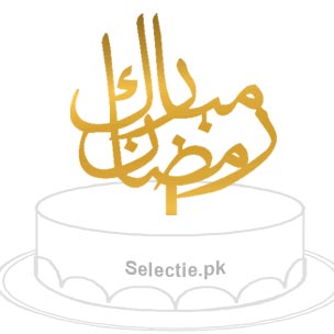 Ramzan Mubarak Cake Topper